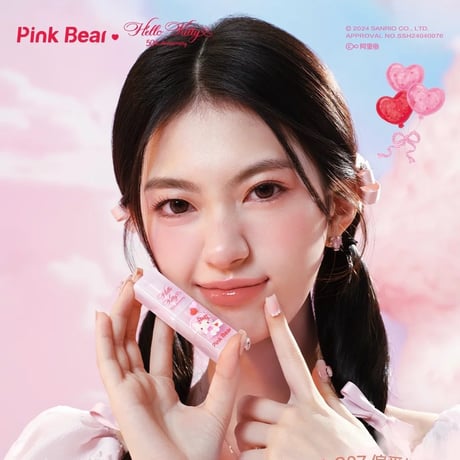 CATEGORY Pink Bear (皮可熊) | JUMEI|中国コスメ・中華コスメ通販 CATEGORY Pink Bear (皮可熊) | JUMEI|中国コスメ・中華コスメ通販