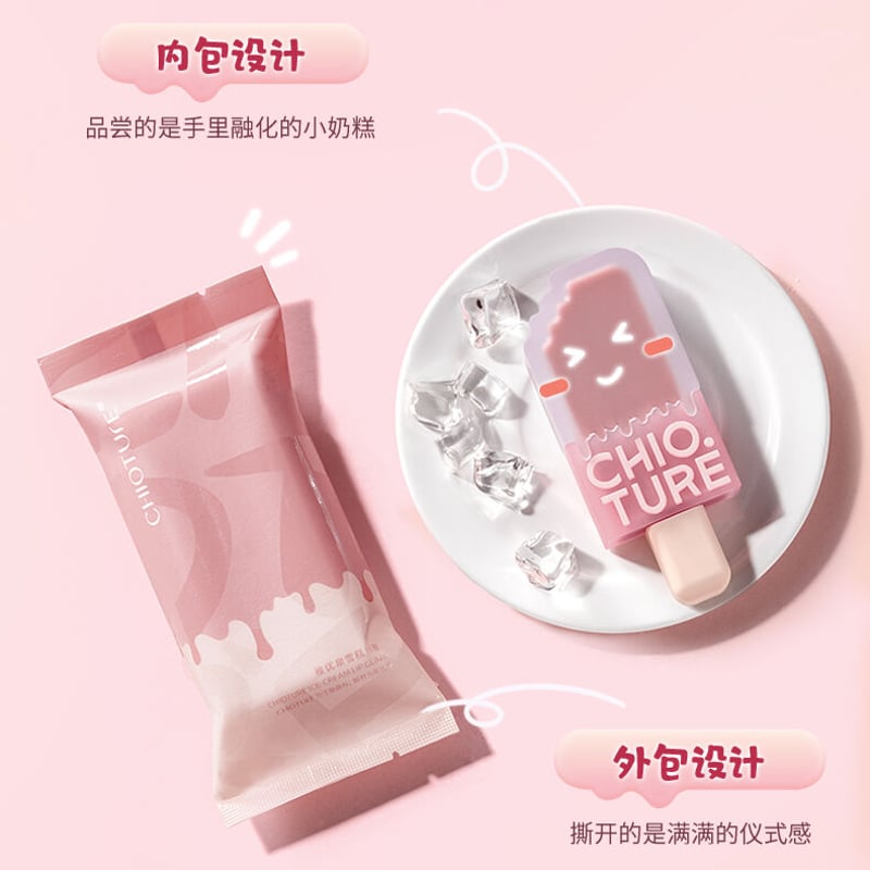 CHIOTURE Ice Cream Lip Glaze | JUMEI｜中国コスメ・中華コスメ通販