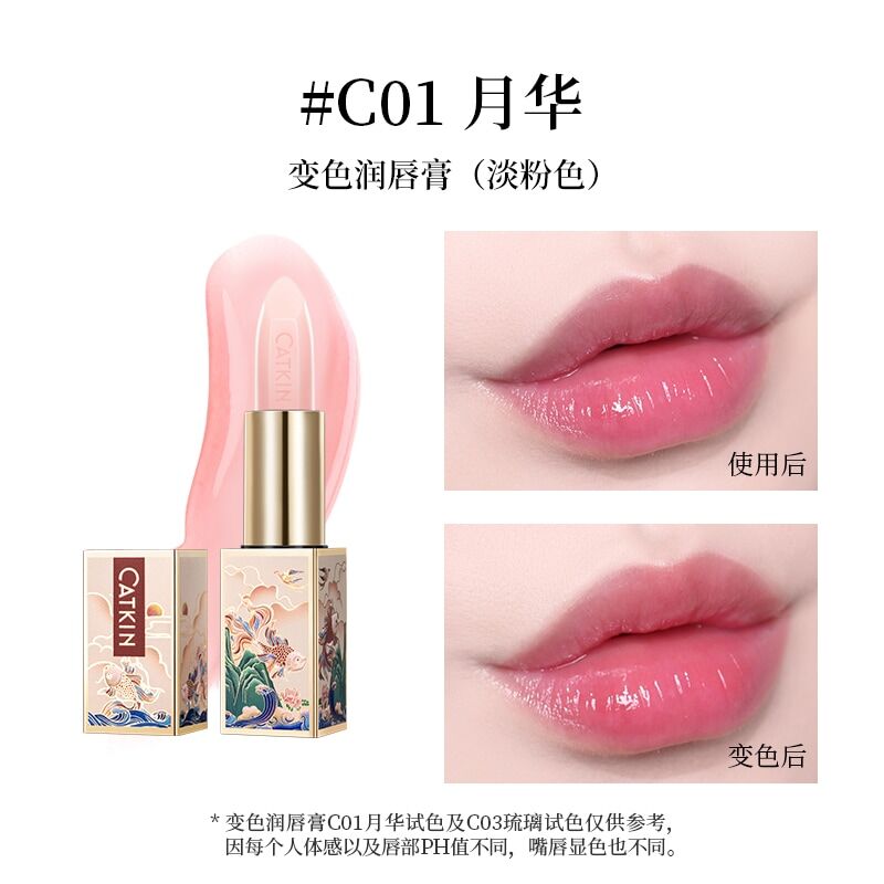 CATKIN 「春江花月夜」リップバーム | JUMEI｜中国コスメ・中華コスメ通販