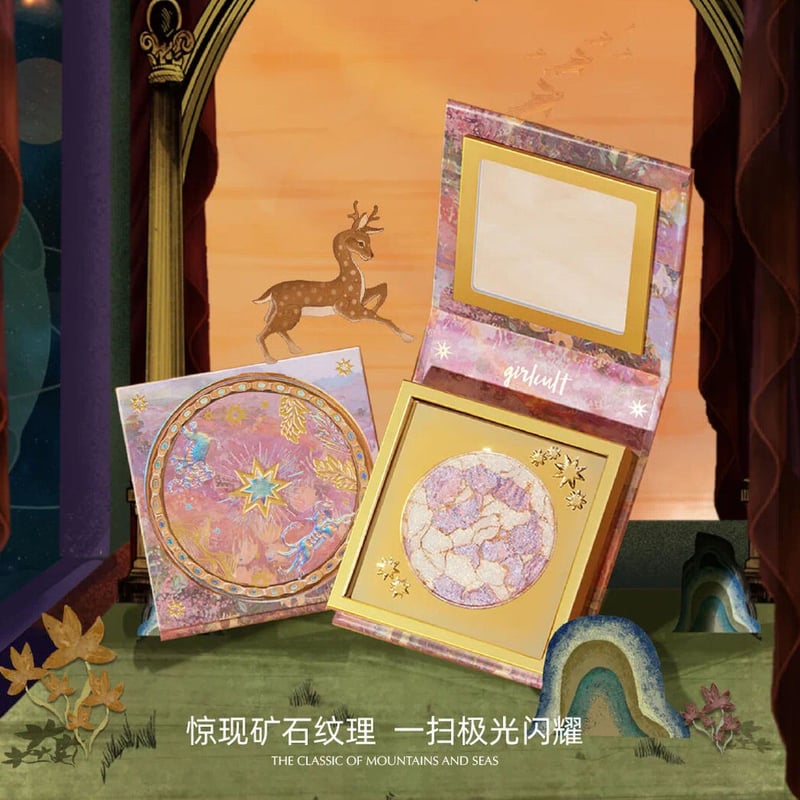 Girlcult [山海シリーズ] ハイライター | JUMEI｜中国コスメ・中華