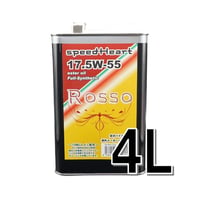 4L×１缶/ 輸入車対応 エンジンオイル ロッソ　17.5Ｗ-55