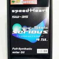 4.5L×１缶　フォーミュラストイック　シリアス　5ｗ-35