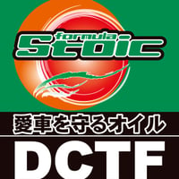 ２０Ｌペール缶（ラベルタイプ）×１缶 スピードハート フォーミュラストイックDCTF