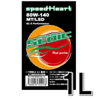 1L/スピードハート　フォーミュラストイック　ギア　80ｗ-140