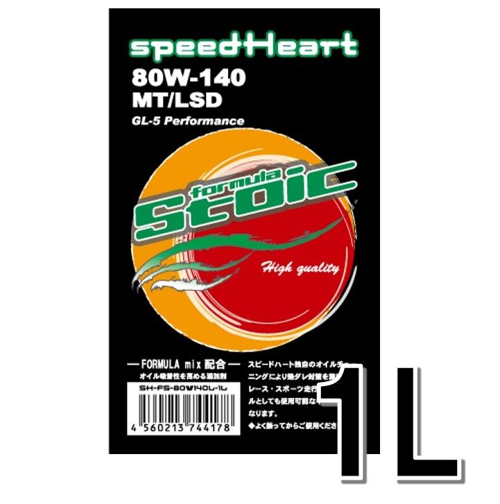 Liquid Modernity-l Heart 3種類 Liquid Modernity-Metal Heart | Hunt Tokyo