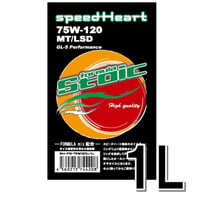 1L/フォーミュラストイック 75Ｗ-120　ＧＬ-5