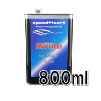 800ｍｌ×１缶/ リバーレ フォークオイル　F1010