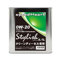 【ハイエースユーザーさま必見！】6.1L×1缶　Stylish「スタイリッシュ」　クリーンディーゼル専用　エステル配合　ACEA：C5　Performance　0W-20