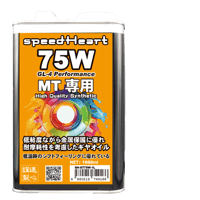 STシリーズ　ギヤオイル　MT専用　75W　GL-4　20L/1ペール缶
