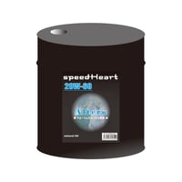 アルテーロ　旧車・空冷20W-60　20L