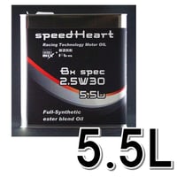 5.5L×１缶　LSPI対応　ボクサーエンジン対応 Bx-spec　2.5W-30 （ビーエックススペック）SP/RC  GF-6A Performance