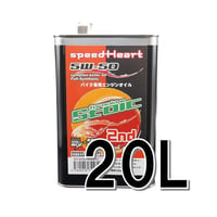 【バイク専用】20L×１缶/ フォーミュラストイックセカンド　5ｗ-50