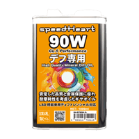 STシリーズ　デフオイル　デフ専用　90W　GL-5　1L/1缶