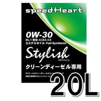20L×1缶　Stylish　クリーンディーゼル専用エンジンオイル 0W-30