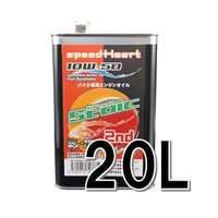 【バイク専用】20L×１缶/ フォーミュラストイックセカンド　10ｗ-50