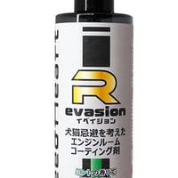 【新発売】エンジンルームコーティング剤　イベイジョンＲ　300ｍL　1本