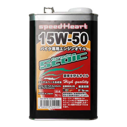 バイク専用】20L×1缶/ フォーミュラストイック 15w-50 | Q