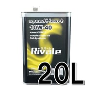 20L×１缶/ リバーレ フルシンセティックエンジンオイル　10w-40