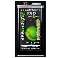 2L/缶　モディファイ　プロクリーンL 湿式エアフィルタークリーナー