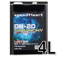 4L×１　LSPI対応　シンフォニー　0ｗ20　SP/RC  GF-6A Performance