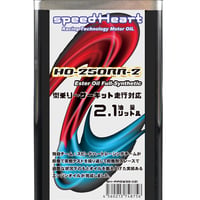 2.1L×1缶　CBR250RR等向けエンジンオイル　 HO-250RR-2　粘度5W-35　2020年10月以降のCBR250RRに対応