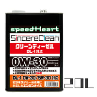 【数量限定】20L×1缶　SincereClean「シンシアクリーン」　クリーンディーゼル専用　DL-1　　0W-30
