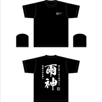 【送料無料】ドライTシャツ　雨神　speedHeart Japan-Version002
