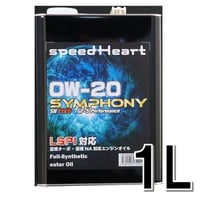 1L×１　LSPI対応　シンフォニー　0ｗ20　SP/RC  GF-6A Performance