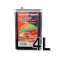 【バイク専用】4L×１缶/ フォーミュラストイックセカンド　5ｗ-50