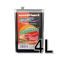 【バイク専用】4L×１缶/ フォーミュラストイックセカンド　10ｗ-50