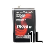 1L×１缶/ リバーレ フルシンセティックエンジンオイル　0w-20