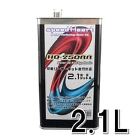 2.1L×1缶　CBR250RR等向けエンジンオイル　 HO-250RR 粘度17.5W-55