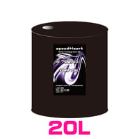20L×１缶　Ｒシリーズ  75Ｗ140 Diff専用