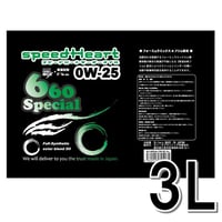 3L×１ 660スペシャル 0Ｗ-25相当