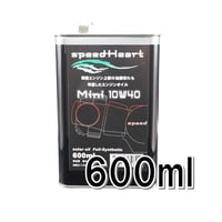 600ｍｌ×１缶/  ４ミニ対応　Mini10W40　　10w-40