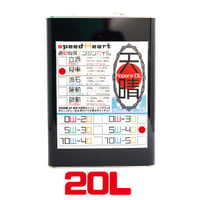 【数量限定】天晴　見事5W-40　自動車用エンジンオイル　20L×1缶