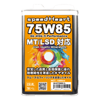 STシリーズ　ギヤオイル　MT/LSD　75W-85　GL-4/GL-5　1L/1缶