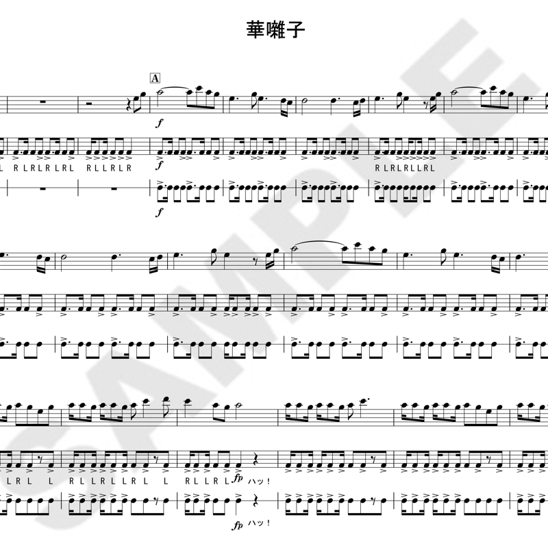 能の囃子事 （東洋音楽選書4）(東洋音楽会 編) / 古書 うつつ