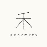 禾 kokumono