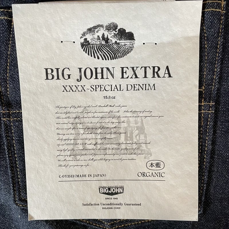 BIG JOHN – HINOYA Online Store