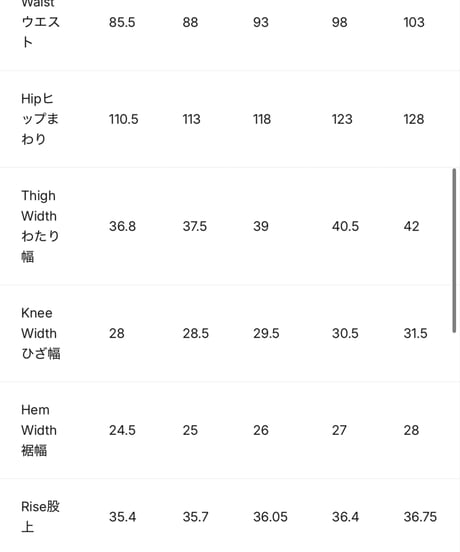 ORGUEIL Tailor Jeans Wide Straight【OR-102】