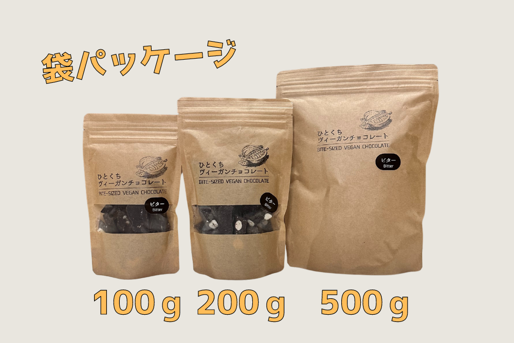 ひとくちヴィーガンチョコレート ビター | KYOTO MAPLE WORLD