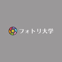 スマホ・タブレット版Lightroomの使い方