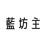 藍坊主