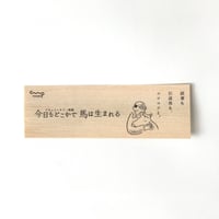 今日もどこかで馬は生まれるDVD | Creem Pan Offcial Online SHOP