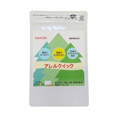 ラクトライフ ラクトライフ
