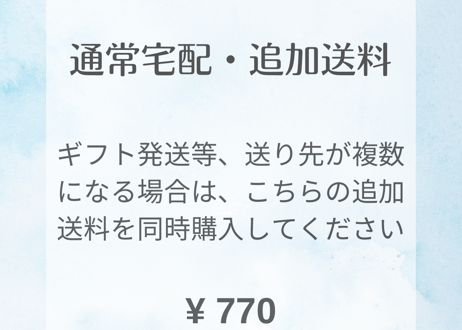 のり工房矢本の店