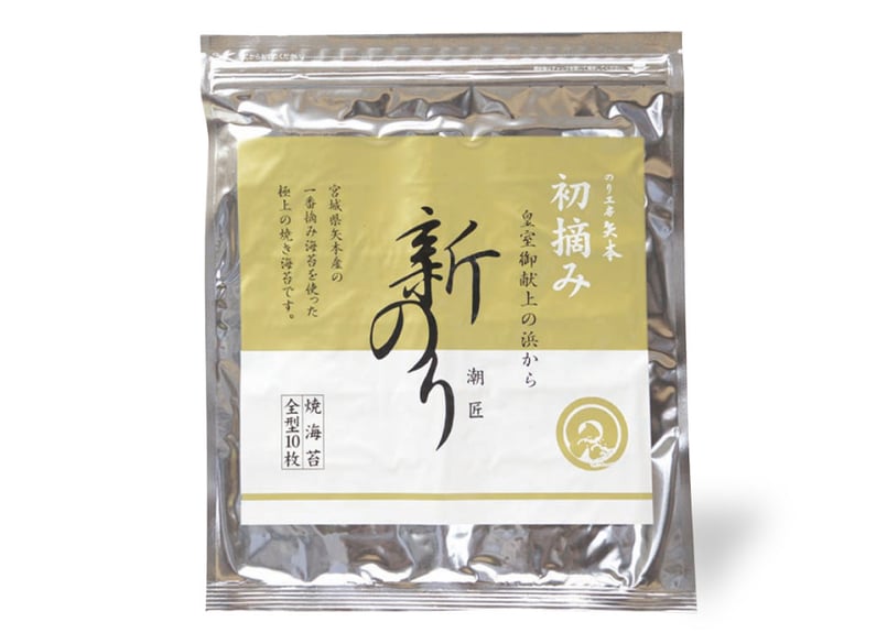 定形外郵便】潮匠 初摘み新のり焼き海苔(全形10枚)x2 | のり 定形外郵便】潮匠 初摘み新のり焼き海苔(全形10枚)x2 | のり