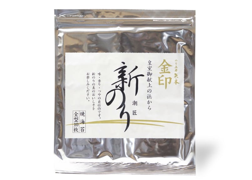 潮匠 新のり焼き海苔 5帖セット | のり工房矢本の店