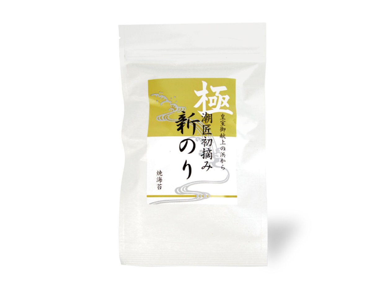 潮匠 初摘み新のり焼き海苔（八切り50枚） | のり工房矢本の店